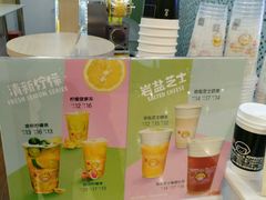 -快乐柠檬happylemon(丰台万达广场店)
