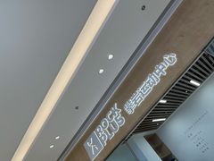 -ROCKPLUS攀岩馆(环宇城店)