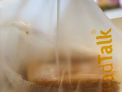 -BreadTalk面包新语·烘焙蛋糕(领展购物广场店)