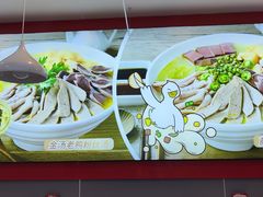 -鸭得堡老鸭汤·鸭血粉丝(凤凰西街店)