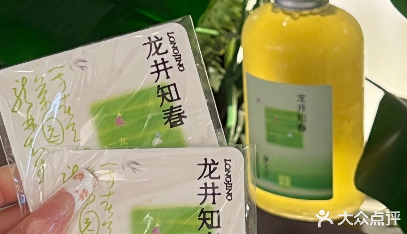 好香啊！奈雪这杯龙井知春绝了❗️