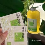 好香啊！奈雪这杯龙井知春绝了❗️