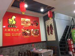 -大拇指龙虾(娄葑文体中心店)