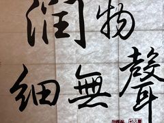 -成都杜甫草堂博物馆