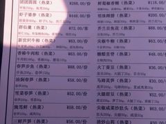 菜单-楼外楼(西湖景区孤山路店)
