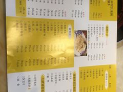 -陇菜和盛祥(金轮宾馆店)