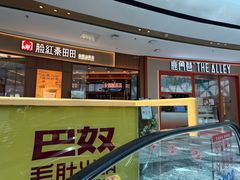 -万达广场(龙湖店)