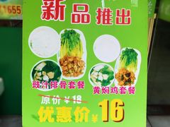 -陈记三及第(人民北路店)
