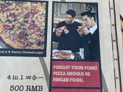 -Tubestation站点比萨(五道营店)