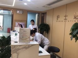 -南京康美美容医院·旗舰店