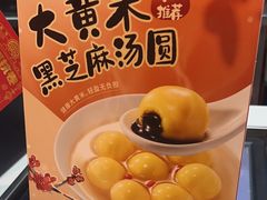 -永和大王(春日上新·梅家浜店)