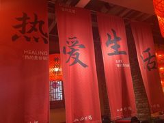 -山四砂锅(太原钟楼街店)