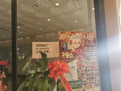 -99大华超市(罗兰岗店)