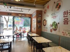 -朴鲸家正宗韩国料理(福田店)