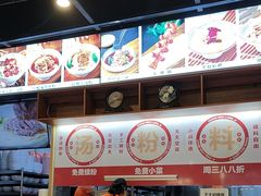 -湘人龙记老长沙米粉(鸟巢店)