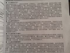 -爱康国宾体检中心(杭州滨江江南大道分院)