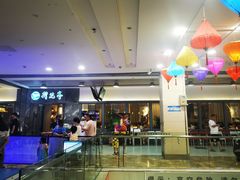 -荷花亭·湖北融合菜(十堰武商MALL店)