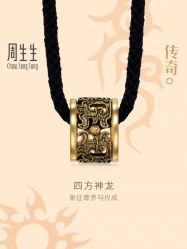 -周生生Chow Sang Sang(苏州美罗高新店)