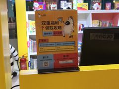 -小专鼠小马吉米儿童图书馆(世纪金源店)