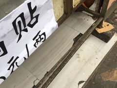 -胖子锅贴(双阳路111弄店)