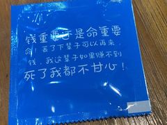 -美芝莲(东方宝泰店)