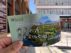 -怀来官厅水库