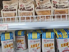 -百年义利(黄寺大街店)