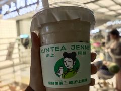 -沪上阿姨·臻选茶饮(上海环球港店)