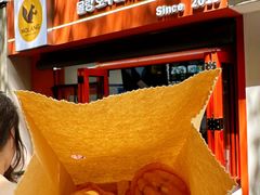 核桃饼-莫朗核桃饼(虹泉路店)
