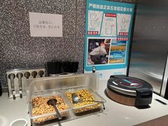 -半天妖烤鱼(东方新天地店)