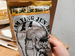 -太二酸菜鱼(深圳布吉万象汇店)