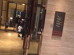 -上海浦东嘉里大酒店
