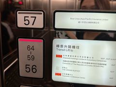 -自助山(合和中心商场店)