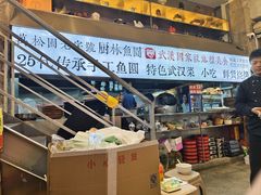 -可可大虾武汉土菜大排档(万松园1店)