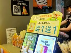 -CoCo都可(北美N1店)