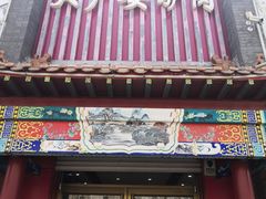 门面-姚一刀大广安驴肉(津保路店)