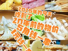 -南屏步行街