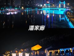 -衣裳街历史文化街区