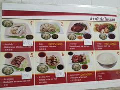 -鸡饭店