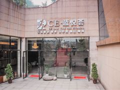 -蓝悦荟健身游泳馆