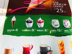 菜单-肯德基(蓝桥店)
