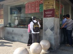 -陆稿荐观前街店