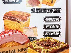 -麦萌の胖子(西红门荟聚店)