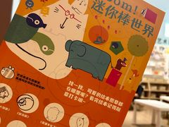 -宝龙城(杭州滨江店)