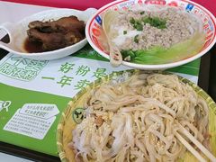 -吴一川牛腩粉(西村店)
