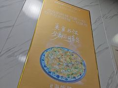 -福州人铭小吃