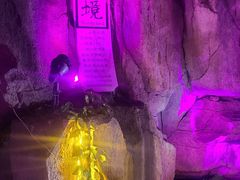 -游龙石文化科普馆
