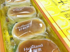 -好利来(川大店)