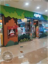 -莫莉幻想儿童乐园(天津熙悦汇店)