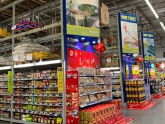 -麦德龙(湖里店)